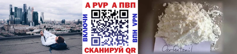 площадка телеграм  Тейково  Alpha-PVP СК 