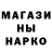 Печенье с ТГК марихуана Foxloves _nox