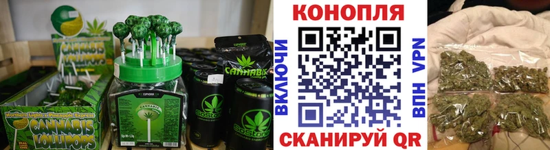 Еда ТГК марихуана  где купить наркоту  Тейково 