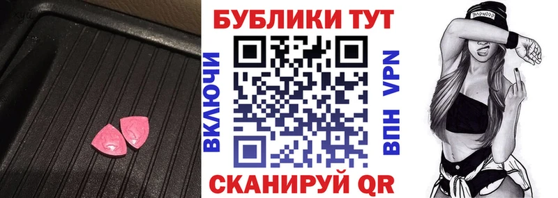 Ecstasy 280мг  Тейково 