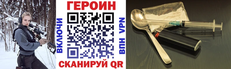 где продают наркотики  Тейково  Героин Афган 