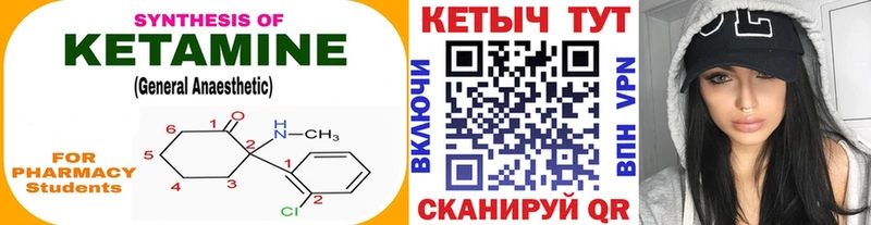 КЕТАМИН ketamine  где купить наркоту  Тейково 