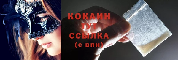 скорость Аркадак