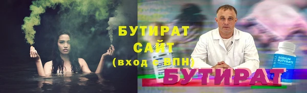 каннабис Армянск