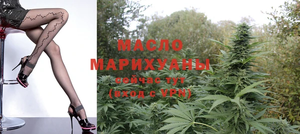 каннабис Армянск