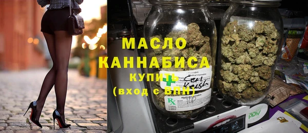 каннабис Армянск