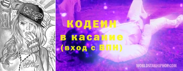 каннабис Армянск