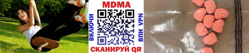 МДМА VHQ  Тейково 