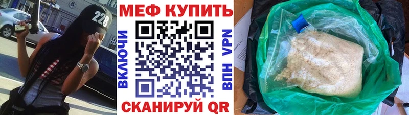 Меф мяу мяу где купить наркоту Тейково