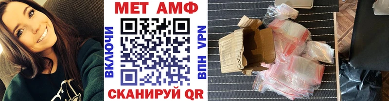 МЕТАМФЕТАМИН кристалл  Тейково 