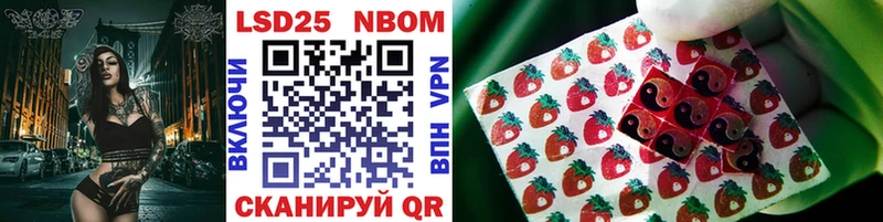 ОМГ ОМГ зеркало Тейково Марки NBOMe 1,8мг