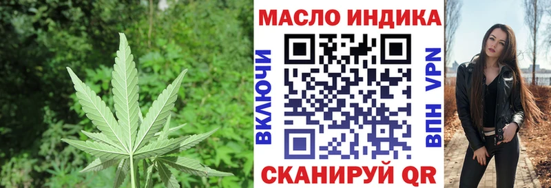 ТГК гашишное масло  где найти наркотики  Тейково 